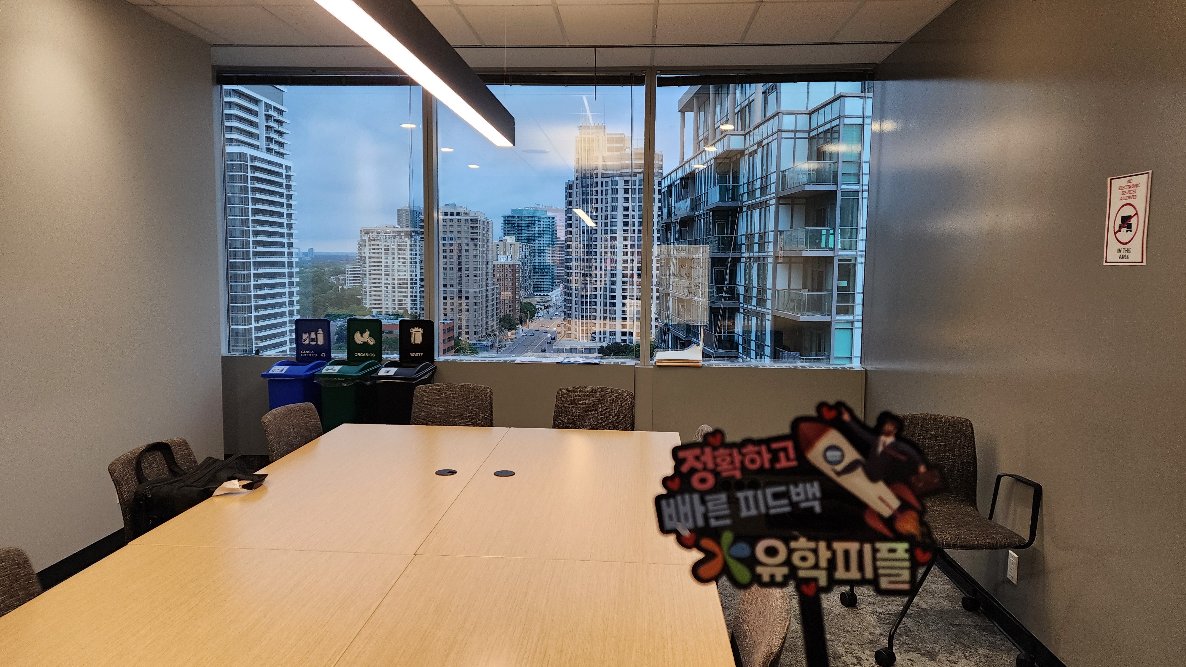 BICC 국제학교 강의실 모습 2